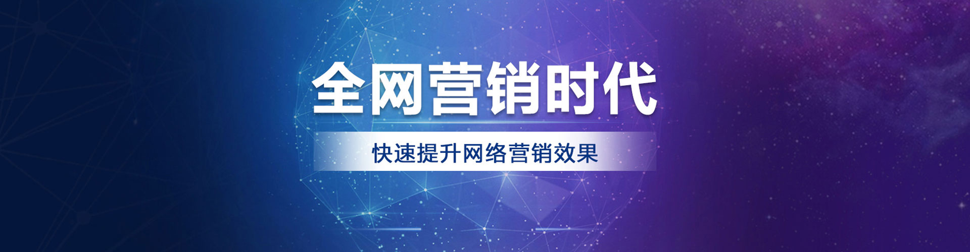 江山百度推广开户